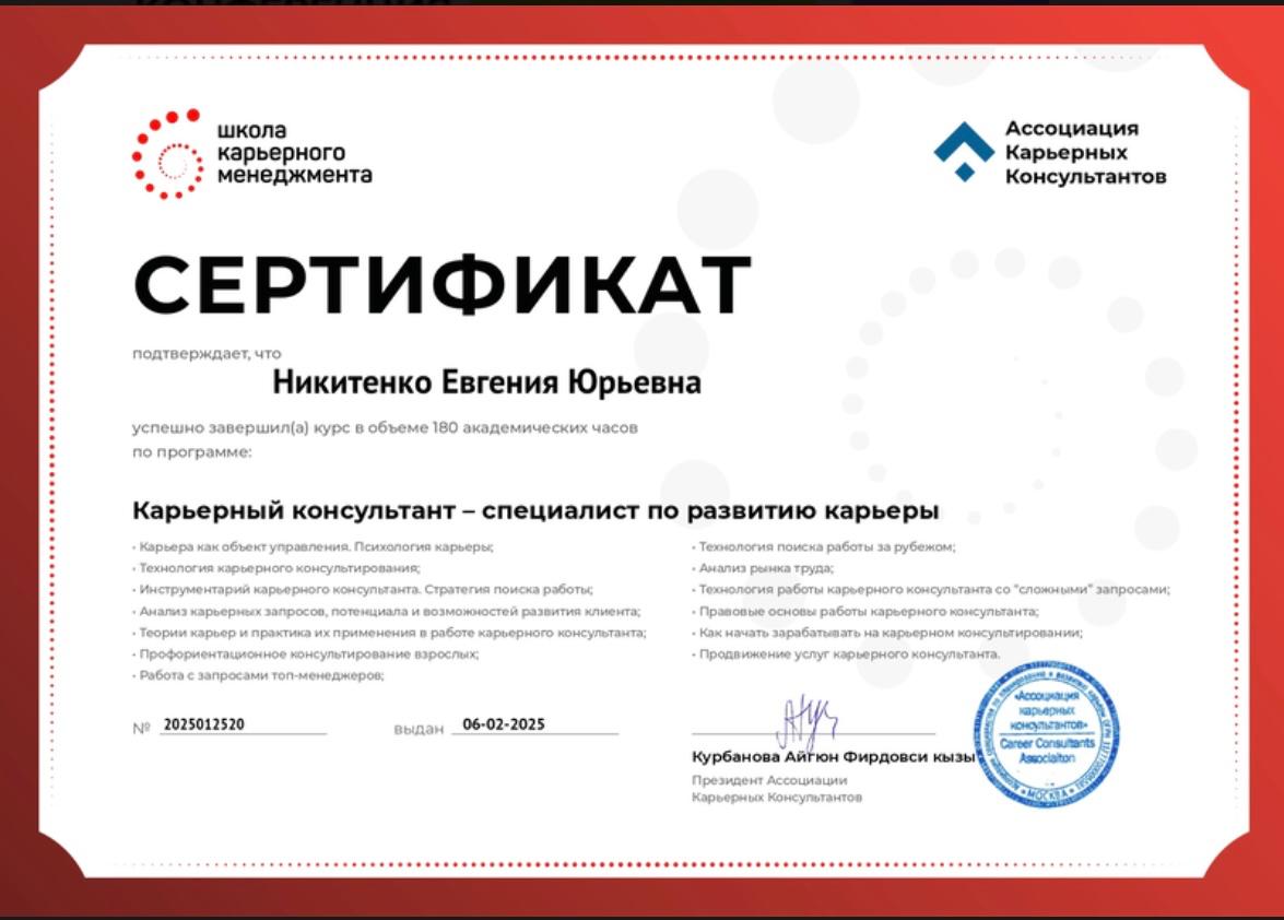 diploma_4