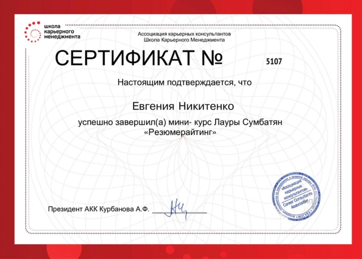 diploma_5