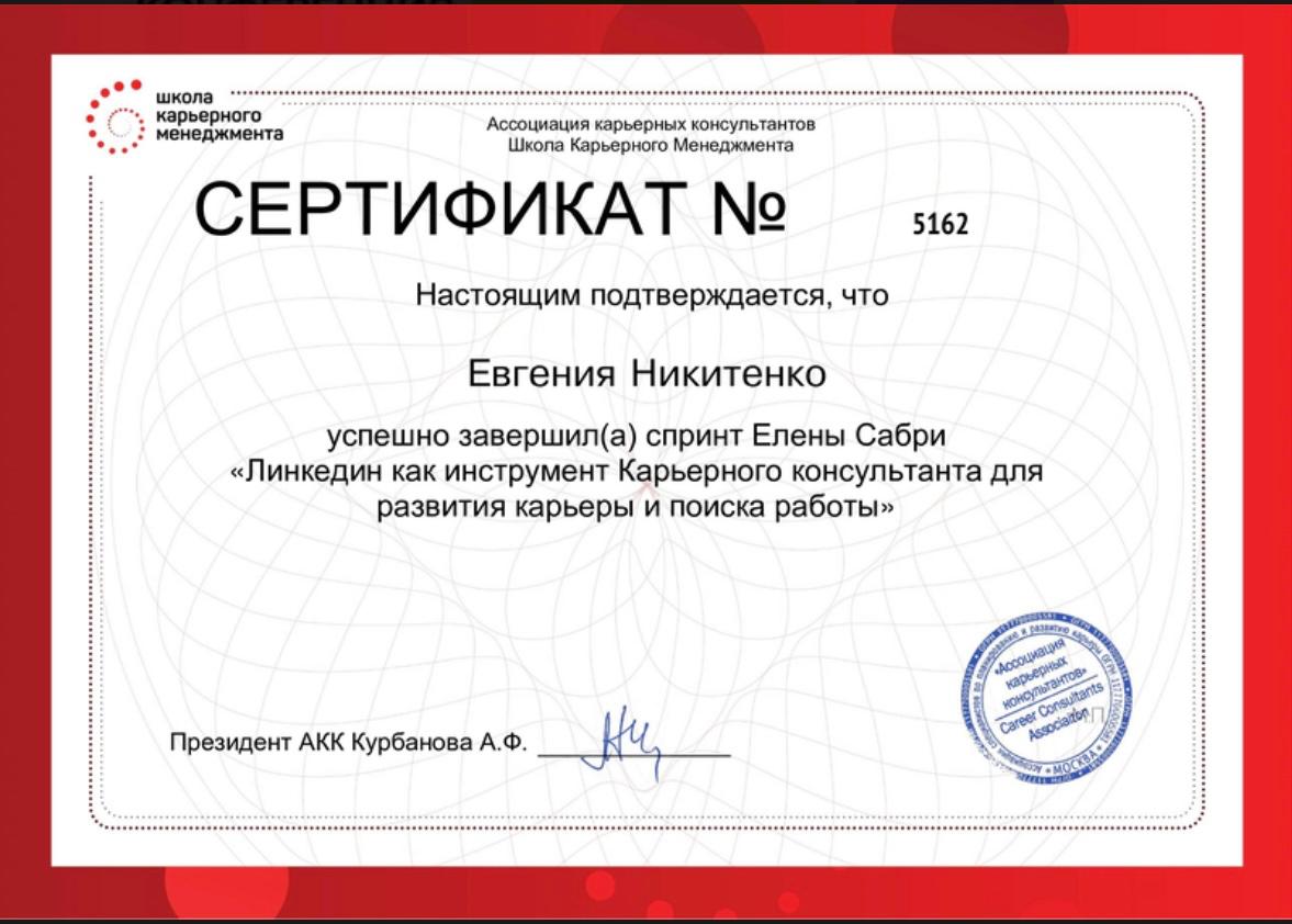 diploma_6